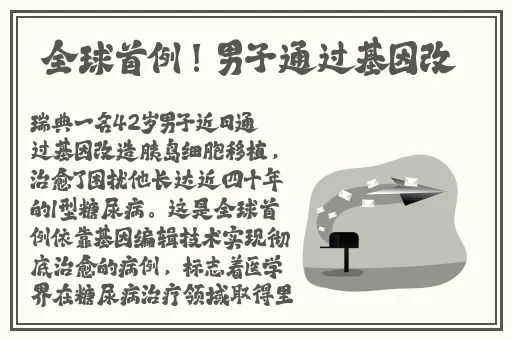 女人阴沟图